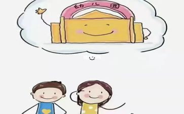 来园接待心得体会7篇