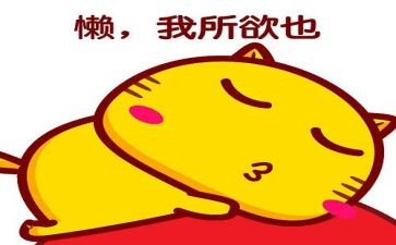我的懒爸爸作文400字8篇