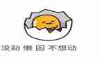 我的懒同桌作文推荐7篇