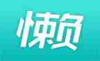 懒孩子教案优秀8篇