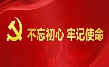 安全我牢记作文5篇