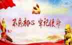 安全牢记心中演讲稿6篇