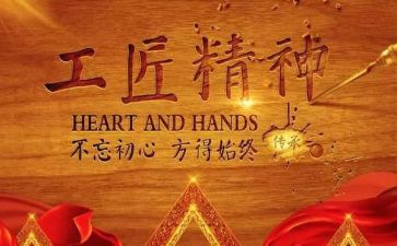2024劳模事迹8篇