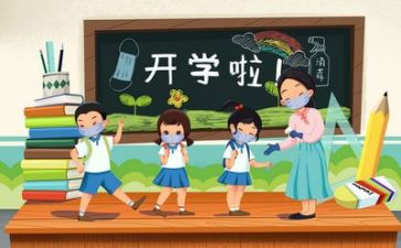 老师小作文200字7篇
