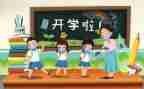 老师小作文200字7篇