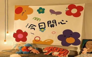 读书的快乐心得体会8篇