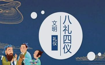 礼貌星演讲稿模板6篇