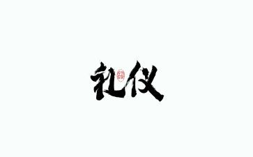 初中毕业典礼学生演讲稿8篇