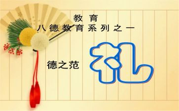 婚礼秀演讲稿模板7篇