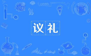 选礼物作文600字参考5篇