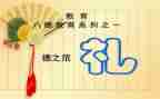 初三毕业典礼校长讲话稿8篇