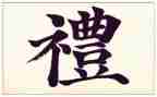 中学校长开学典礼讲话稿通用6篇