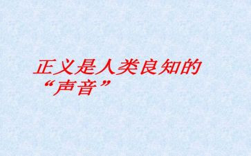 致良知读后感5篇