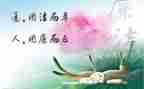 做廉洁教师心得体会6篇