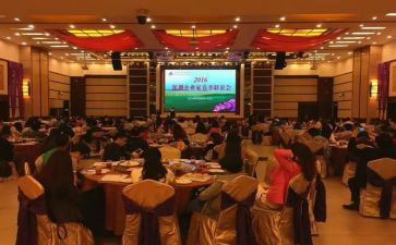 元旦联谊会活动方案7篇