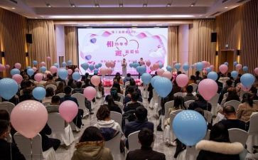 元旦联谊活动方案优质6篇