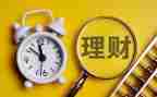 银行理财营销活动方案8篇