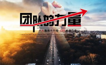 榜样的力量优秀作文6篇