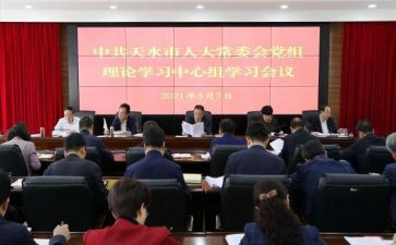 教育理论培训心得体会5篇