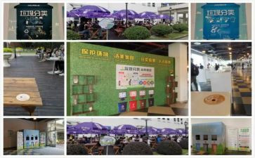 拉垃圾活动心得体会5篇