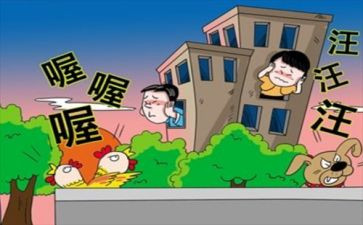 我的邻居z作文推荐7篇