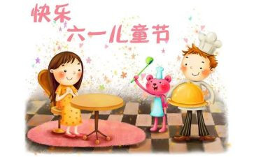 幼儿园六一节活动总结6篇