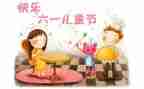 幼儿园六一节活动总结6篇