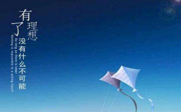 青春,理想演讲稿通用5篇