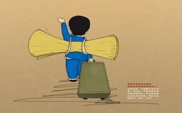 申请书离校模板8篇