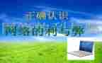 利与弊作文模板精选8篇