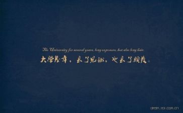写励志的作文参考5篇