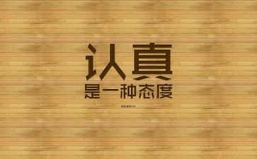 写励志的作文6篇