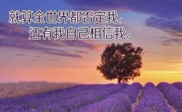 写励志的作文优质6篇
