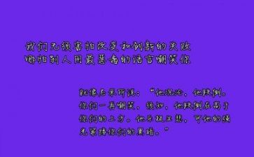 写励志的作文600字通用5篇