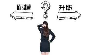 大学教师离职申请书6篇