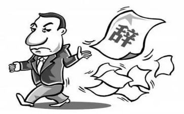 老员工离职申请书7篇