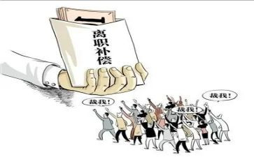 被签离职申请书6篇