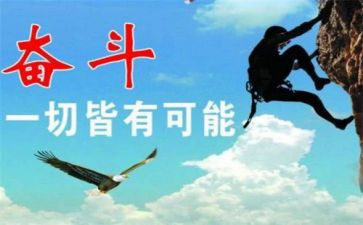 有努力就有收获的作文7篇