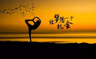 我在努力的作文参考6篇