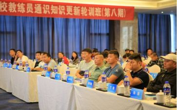 学习轮训心得体会5篇