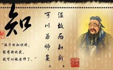 论语31心得体会优质5篇