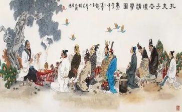 读论语的心得体会300字6篇