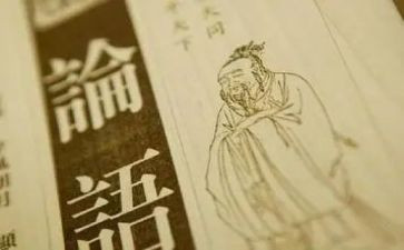 论语写心得体会优质6篇