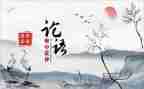 读论语一心得体会优秀5篇