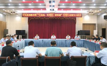 落实情况工作报告7篇