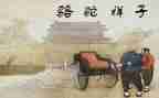 骆驼读后感800字5篇