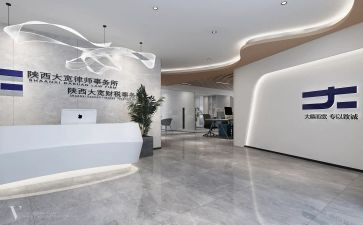 去律所心得体会6篇