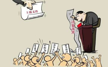 履职情况和工作总结7篇