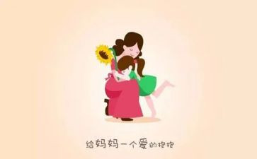 我帮妈妈作文600字8篇
