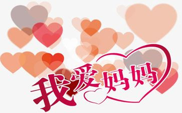 妈妈教学反思推荐8篇